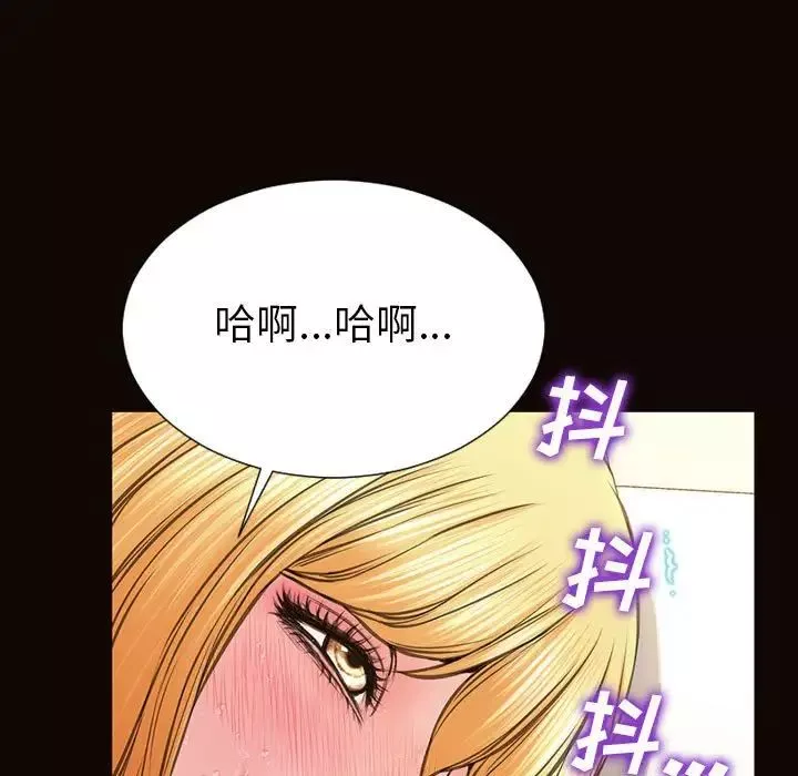 网红吴妍智-第39话 - 图片 163