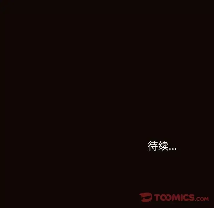 网红吴妍智-第39话 - 图片 165