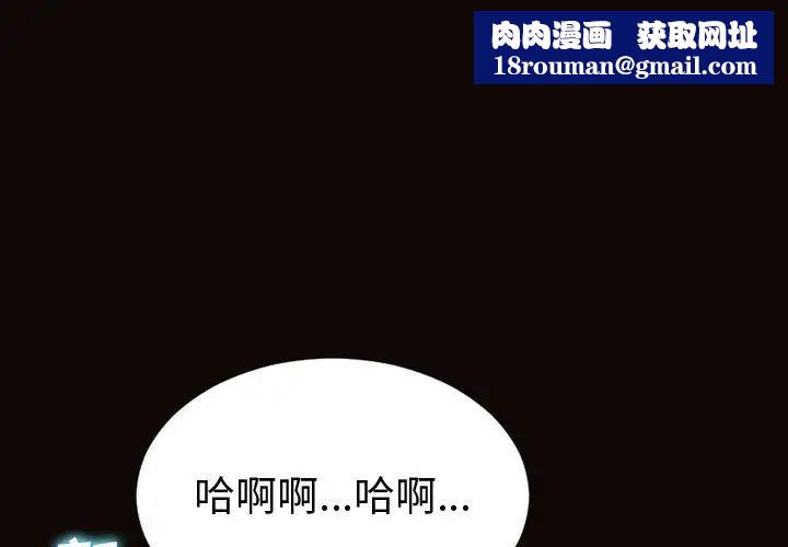 网红吴妍智第40话