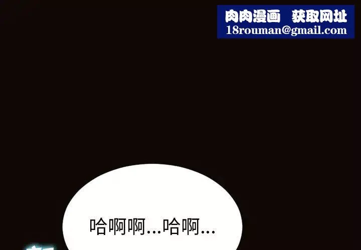 网红吴妍智-第40话 - 图片 1