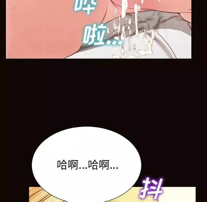 網紅吳妍智第40話