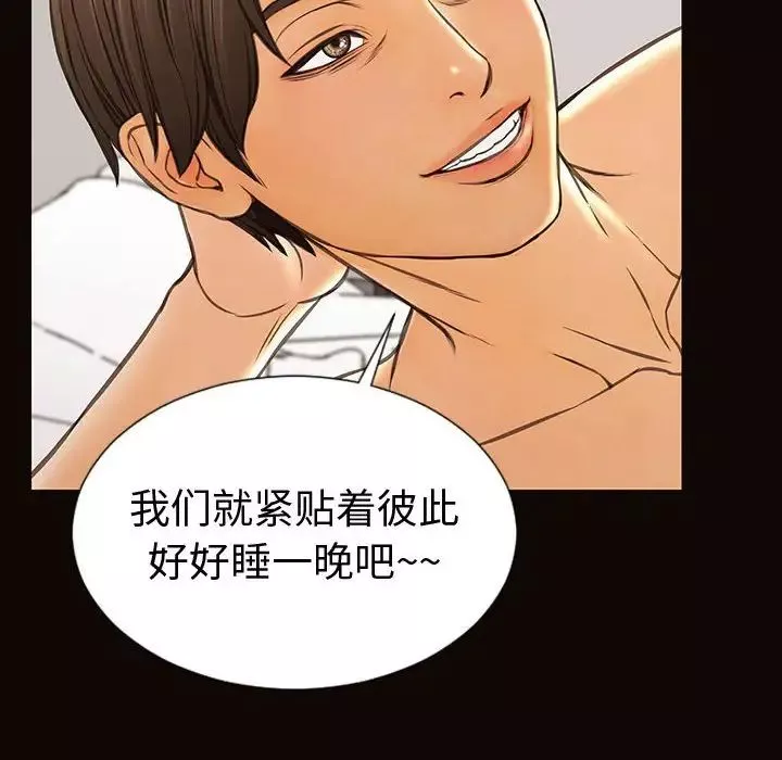 網紅吳妍智第40話