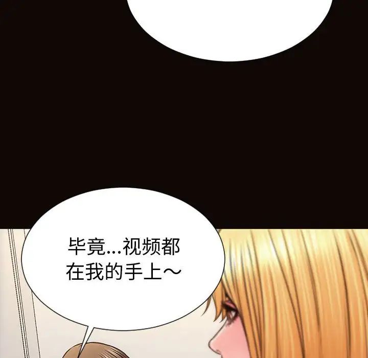 网红吴妍智第40话