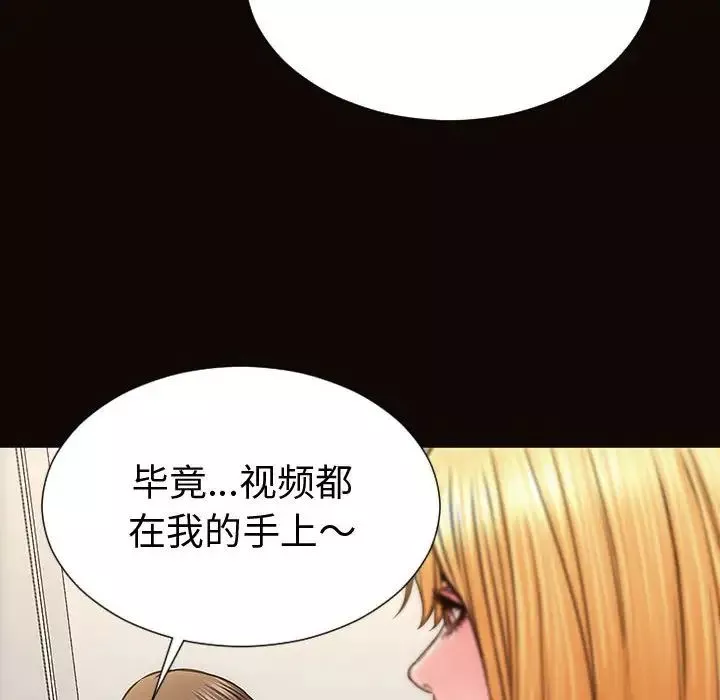 网红吴妍智-第40话 - 图片 30