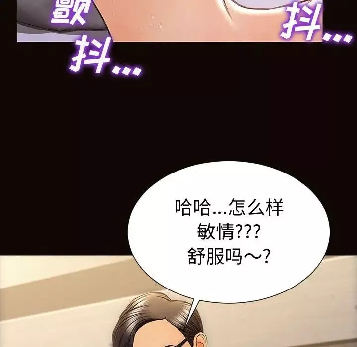 网红吴妍智-第40话 - 图片 46