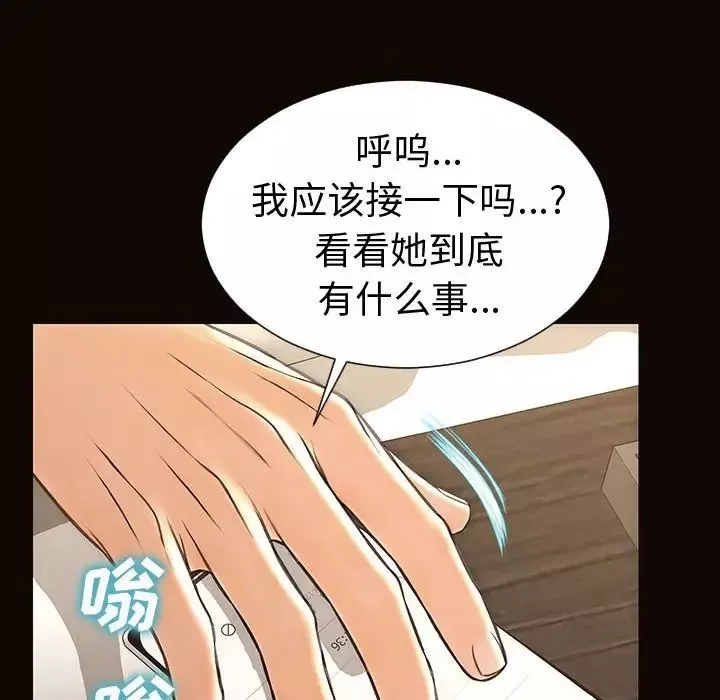 网红吴妍智-第40话 - 图片 65