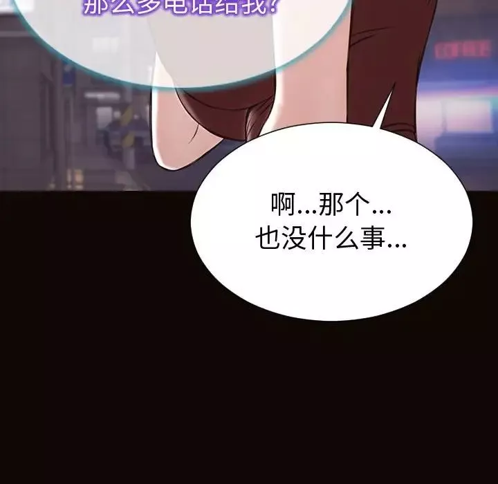 網紅吳妍智第40話