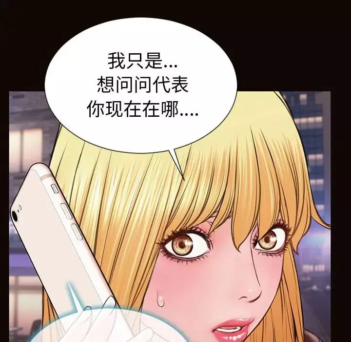 网红吴妍智-第40话 - 图片 71