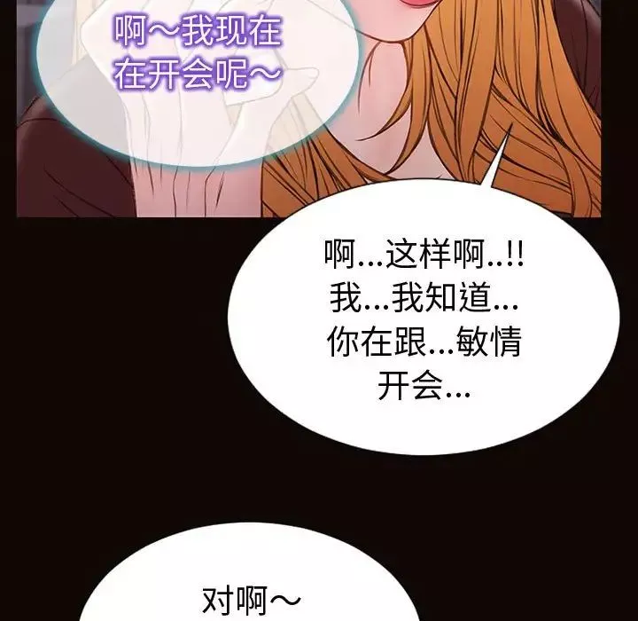 網紅吳妍智第40話