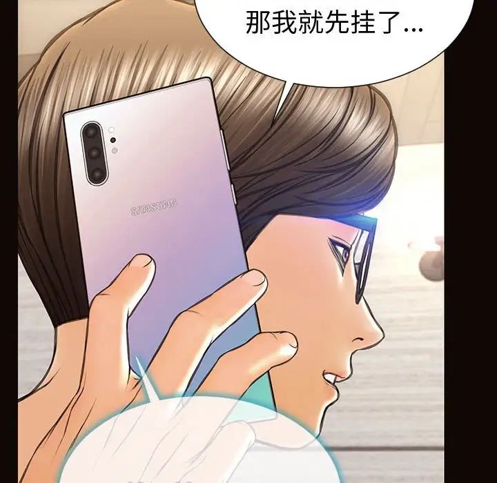 网红吴妍智第40话