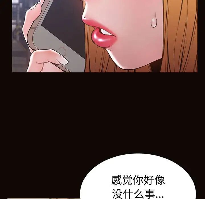 网红吴妍智第40话