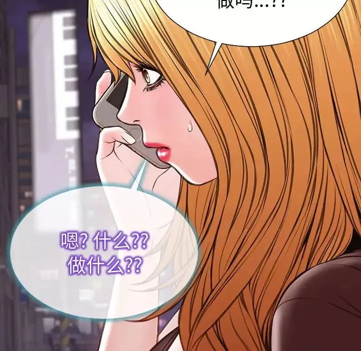 网红吴妍智-第40话 - 图片 79