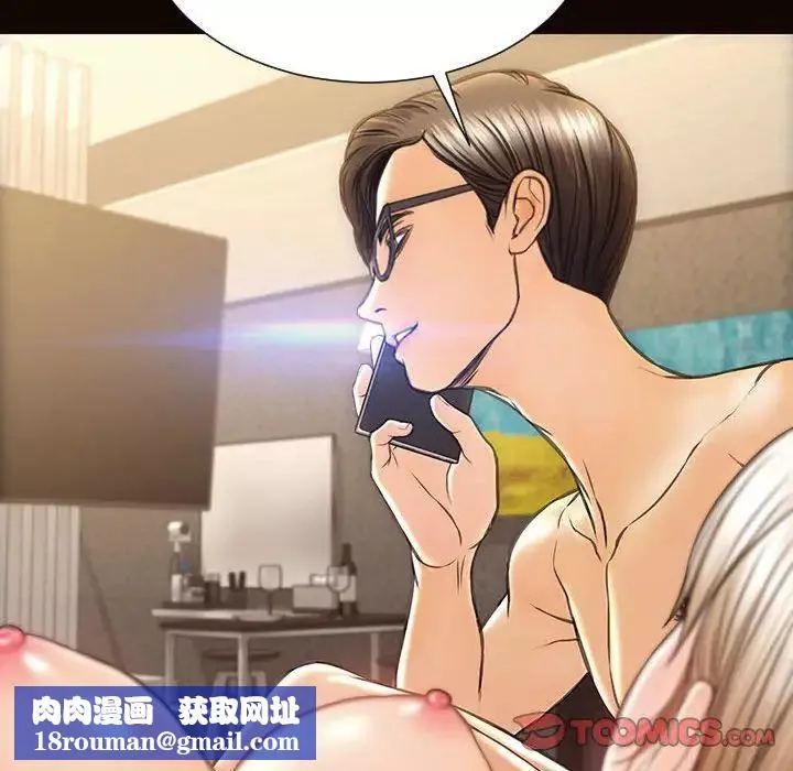 网红吴妍智-第40话 - 图片 81