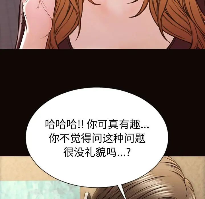 網紅吳妍智第40話