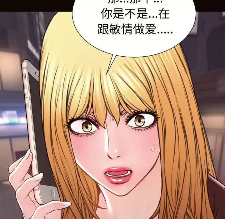 網紅吳妍智第40話