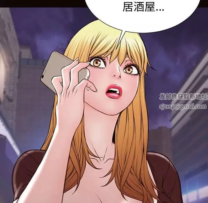 網紅吳妍智第40話