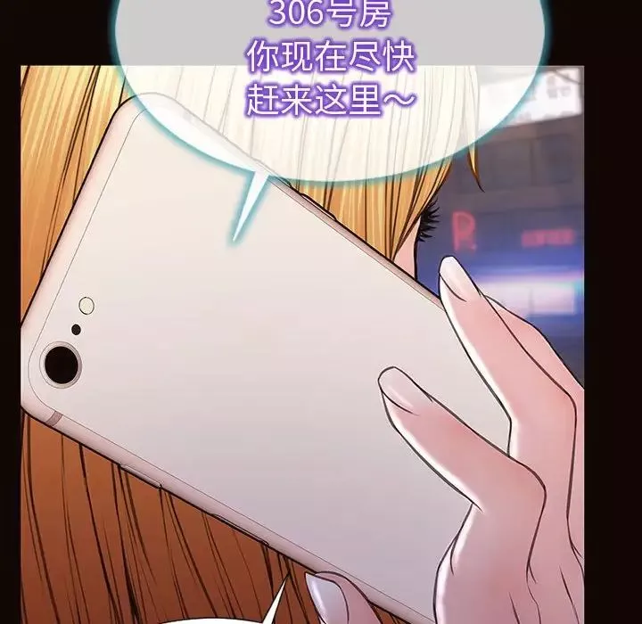 网红吴妍智-第40话 - 图片 91