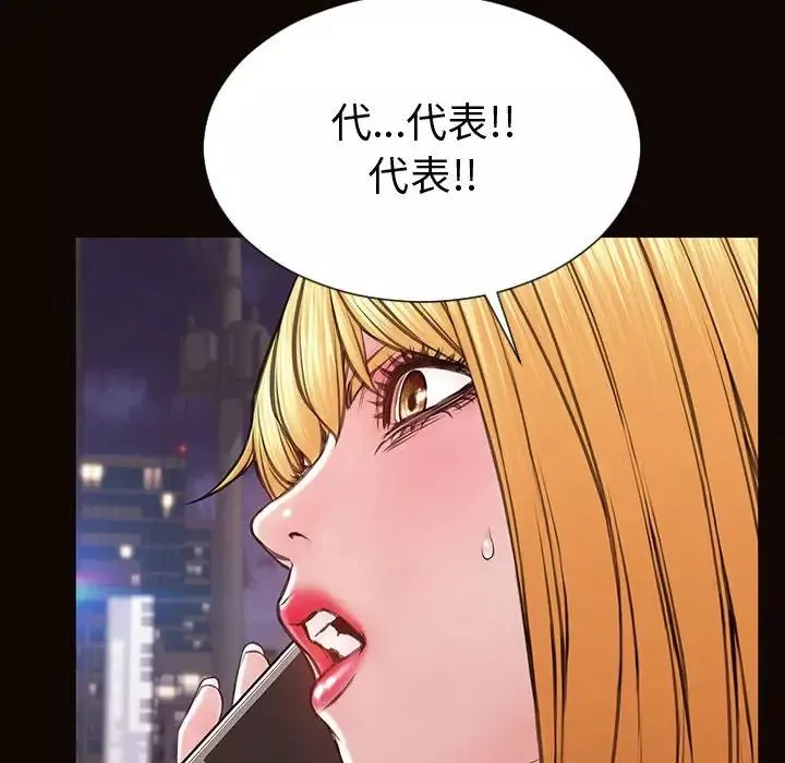 網紅吳妍智第40話
