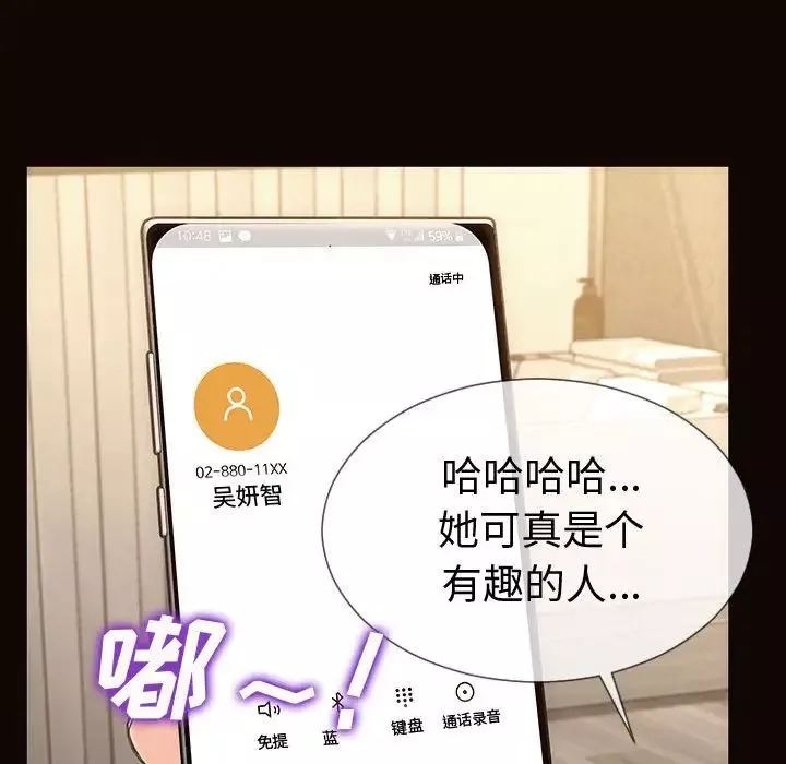 网红吴妍智-第40话 - 图片 97