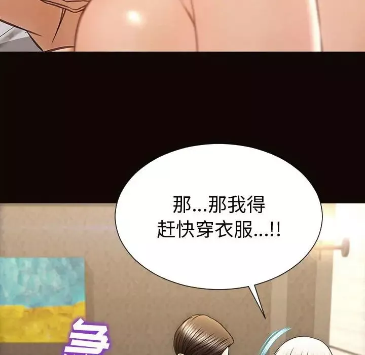 网红吴妍智-第40话 - 图片 108