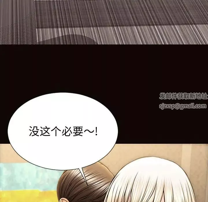 網紅吳妍智第40話