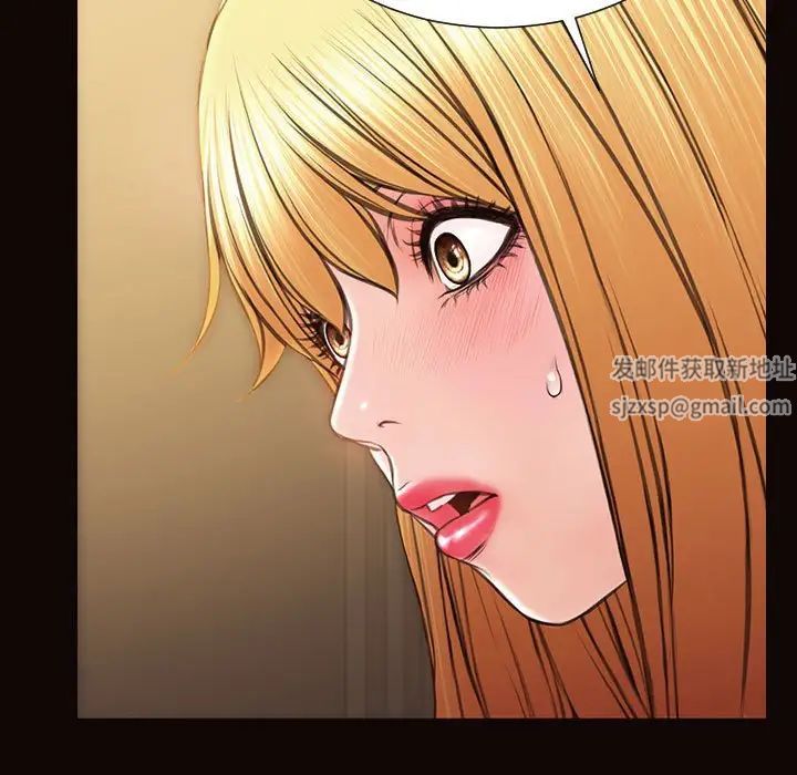 網紅吳妍智第40話