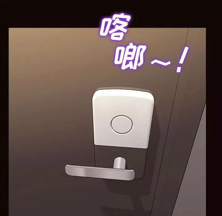网红吴妍智-第40话 - 图片 132