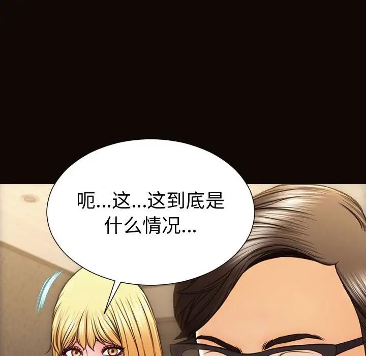 网红吴妍智第40话