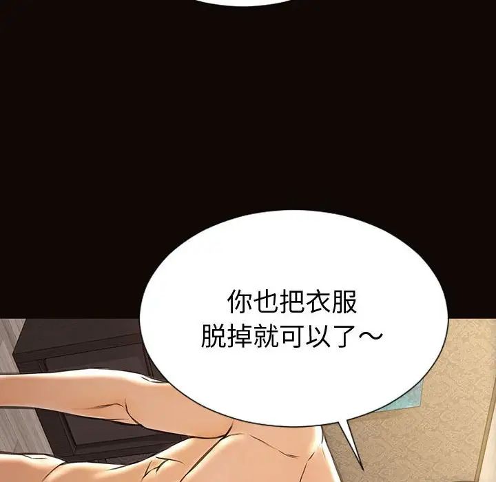 网红吴妍智第40话