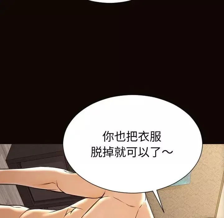 網紅吳妍智第40話