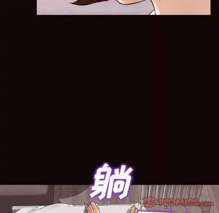 網紅吳妍智第41話