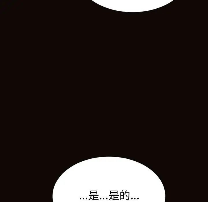 网红吴妍智第41话