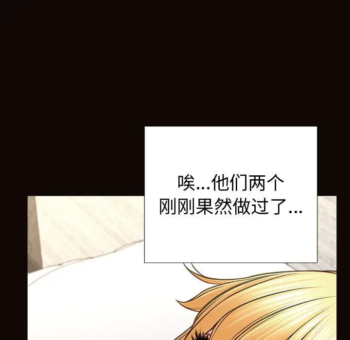 网红吴妍智第41话