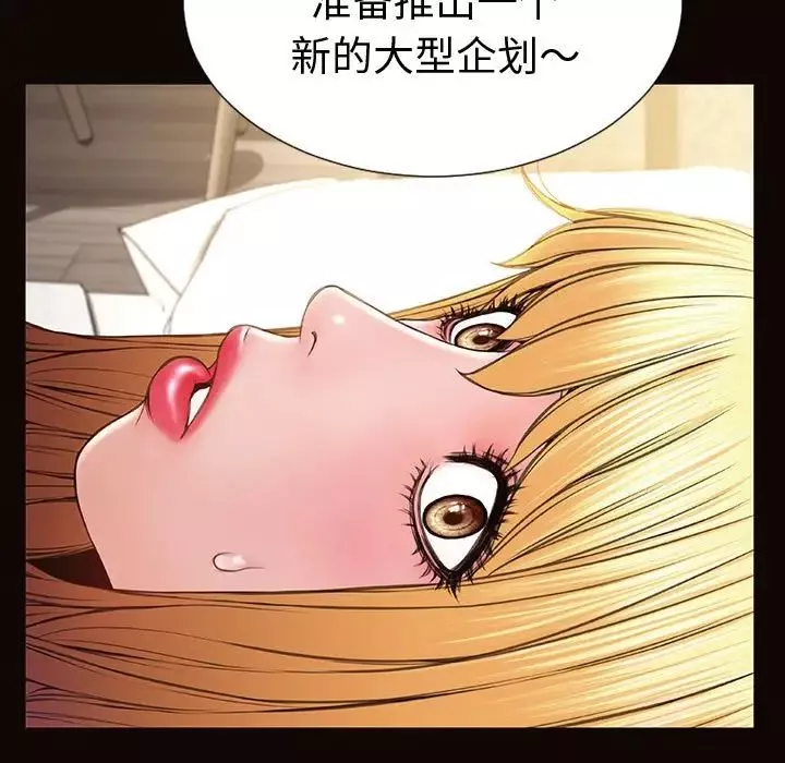 網紅吳妍智第41話