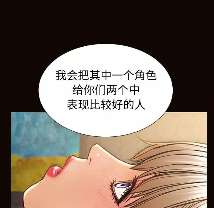 网红吴妍智-第41话 - 图片 42