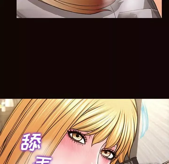 網紅吳妍智第41話