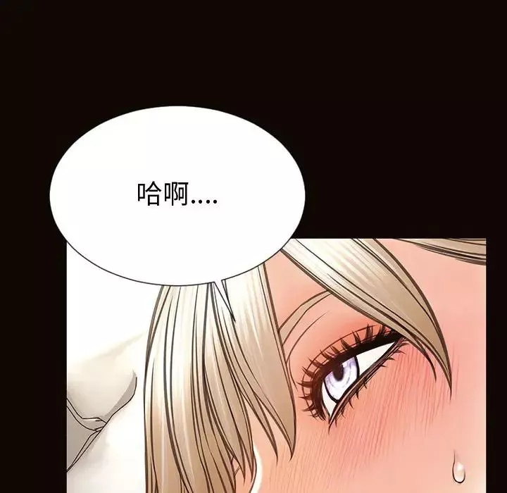 網紅吳妍智第41話
