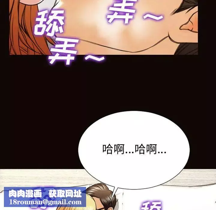 網紅吳妍智第41話