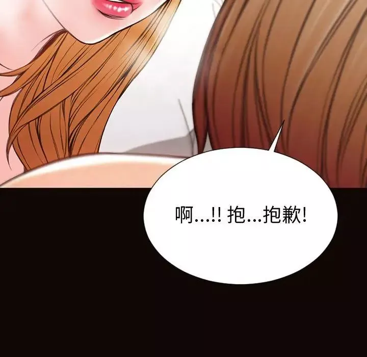 网红吴妍智-第41话 - 图片 83