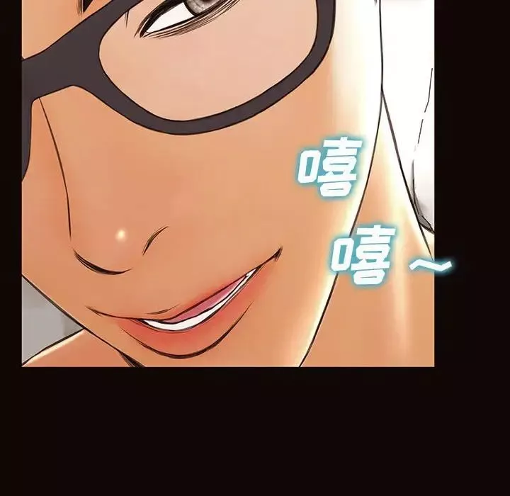 網紅吳妍智第41話
