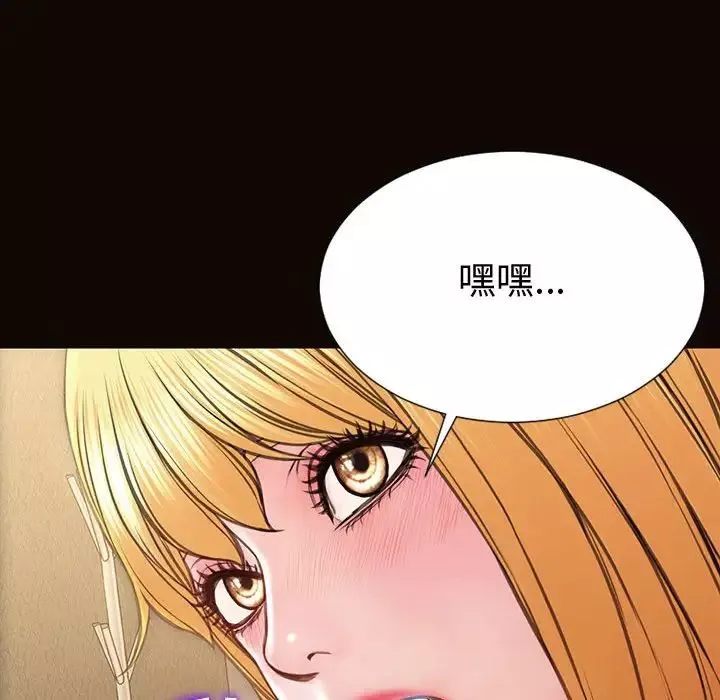 网红吴妍智-第41话 - 图片 103