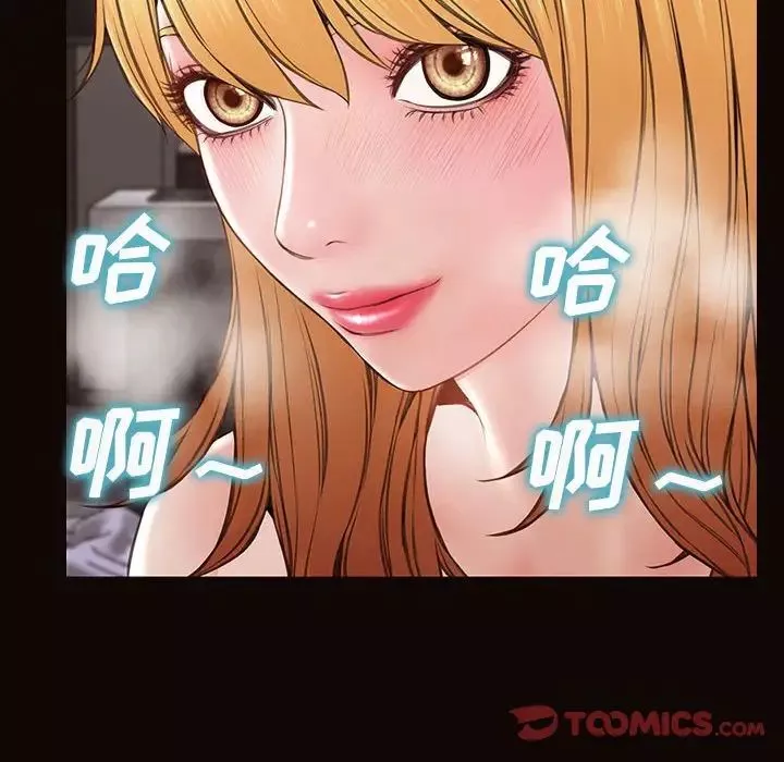 网红吴妍智-第41话 - 图片 123