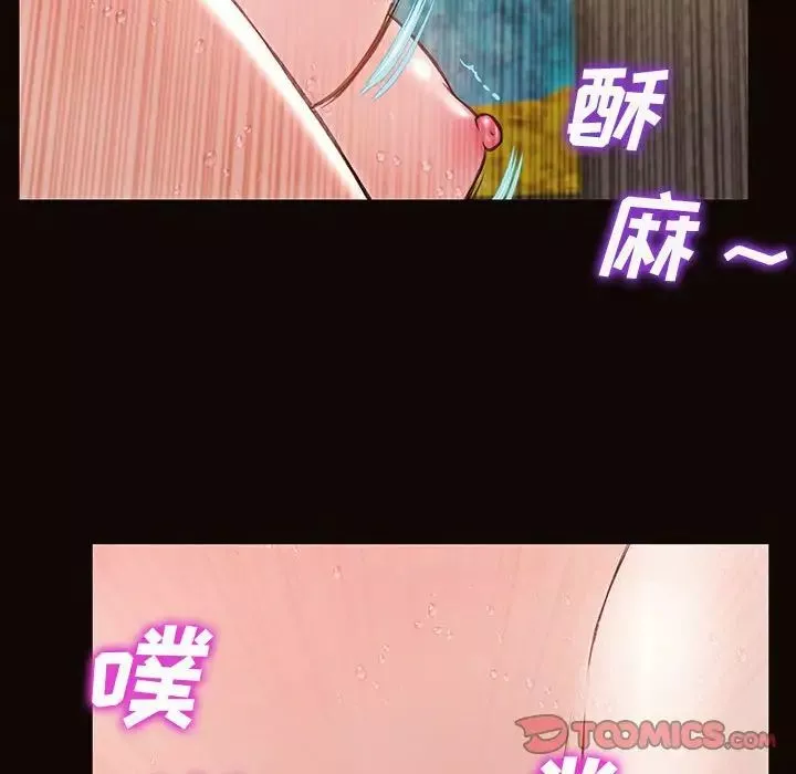 網紅吳妍智第41話