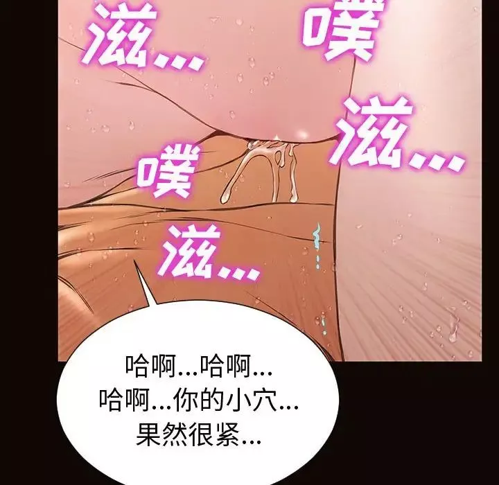 网红吴妍智-第41话 - 图片 130