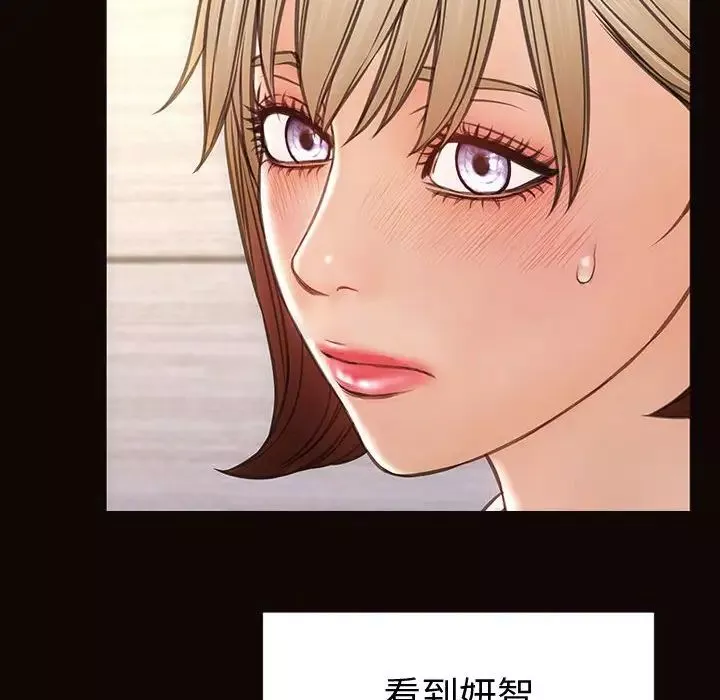 网红吴妍智-第41话 - 图片 134