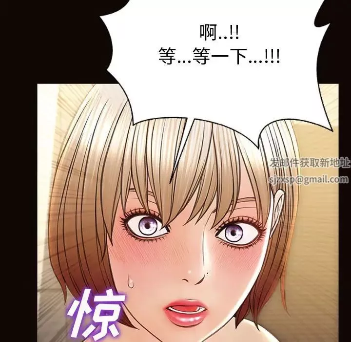 网红吴妍智-第41话 - 图片 142