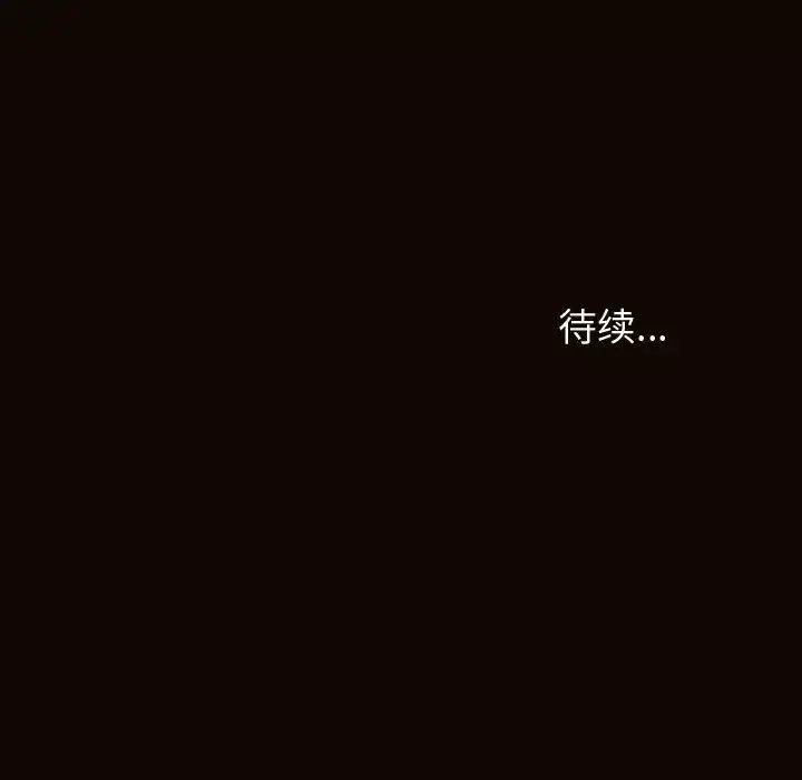 网红吴妍智-第41话 - 图片 144