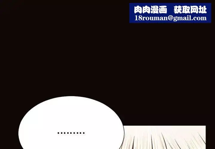 網紅吳妍智第42話