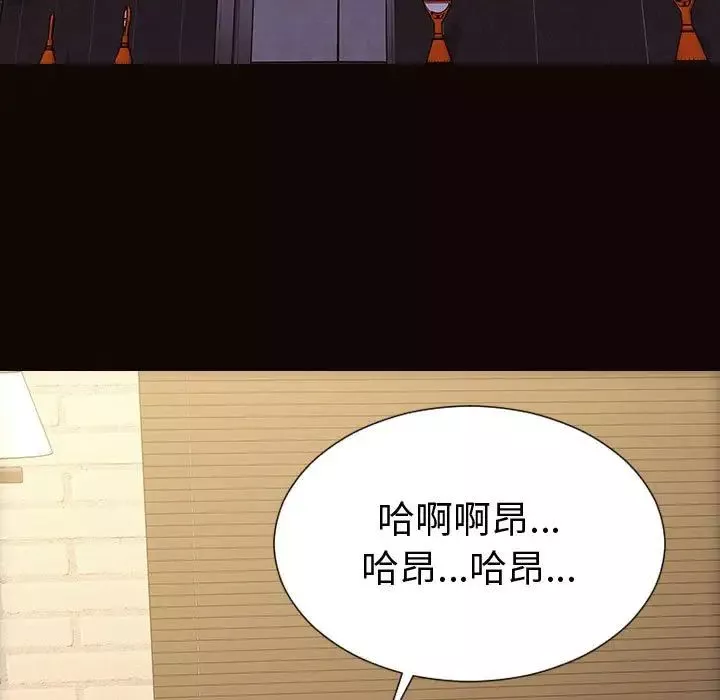網紅吳妍智第42話