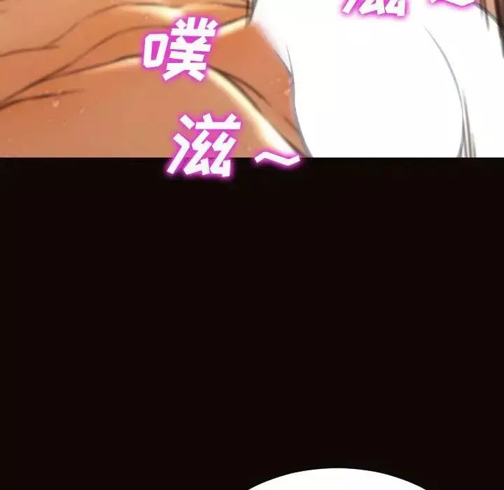 網紅吳妍智第42話